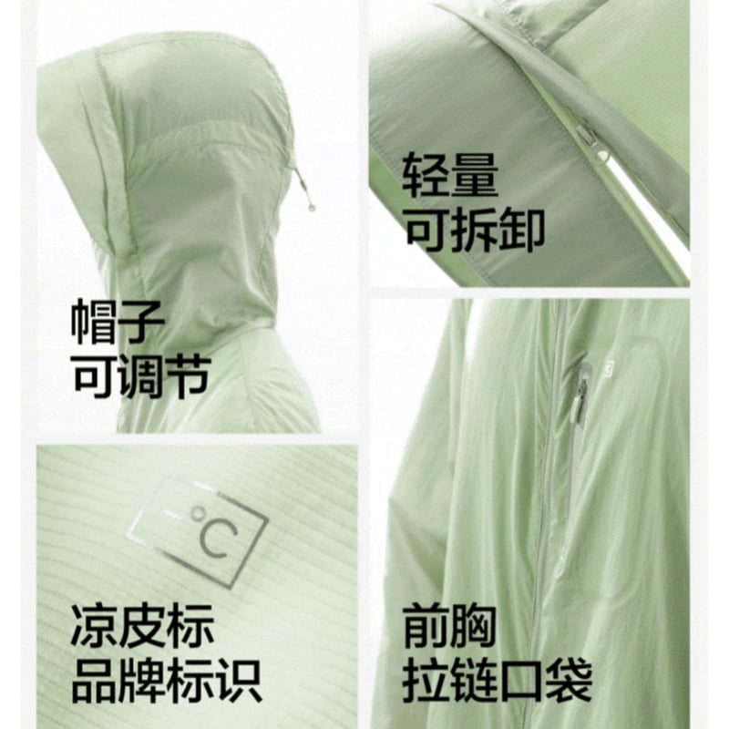 王一博・代言人（Bananain・蕉内）☆ ラッシュガード 【 502 UV Pro 