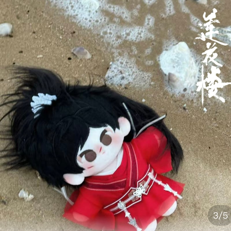 心花りり ぬいぐるみ iLIFE!心花りり 推しぬいマスコット ぬいぐるみ 武道館