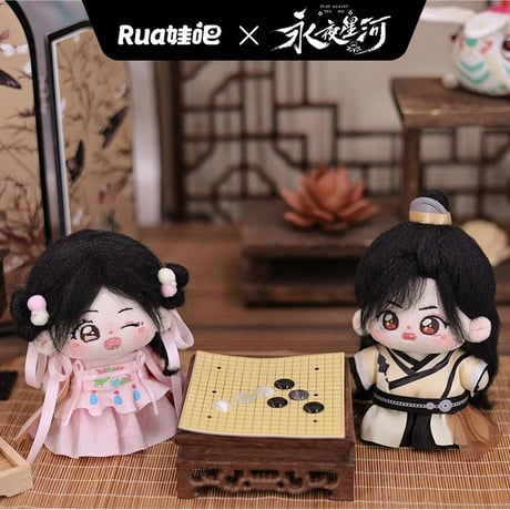 【 第2期・販売分 】永夜星河 ★ ぬいぐるみ（10cm）《棉花娃娃・10cm》