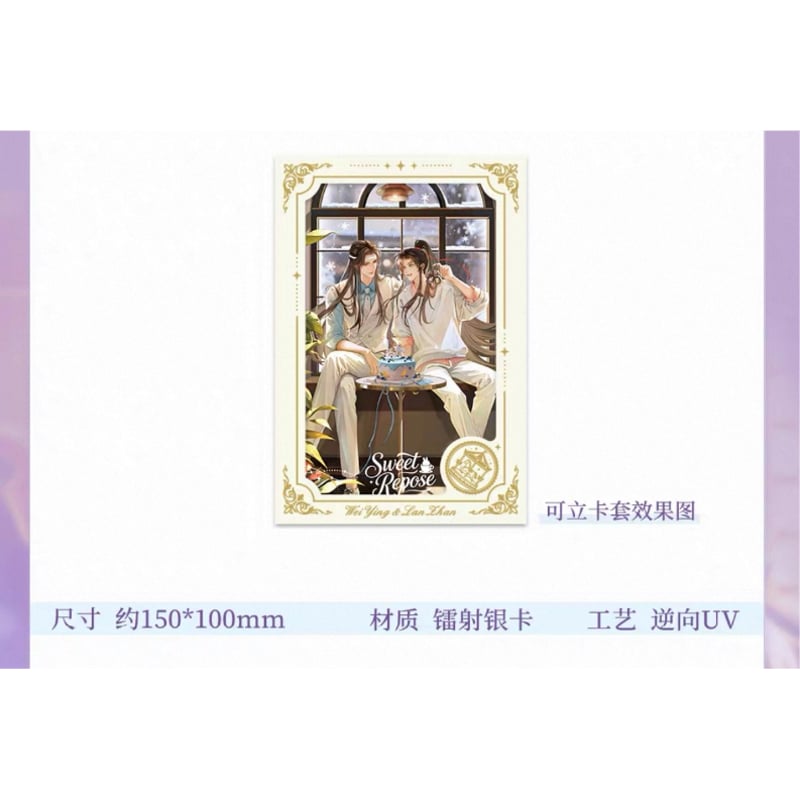魔道祖師 特装版 ＋番外集※中国語　ポストカード付き 魔道祖師 台湾版 特装版 BOX 贈品 小説全4冊 番外集特装版 中国語 画集