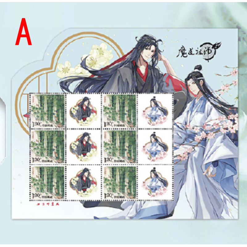 魔道祖師（中国邮政）☆ 中国切手シート（魏无羡 & 蓝忘机）《迷你邮折