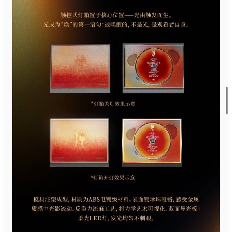 他商品との同梱発送不可 】檀健次・代言人 ☆ CD アルバム（焕）《第二