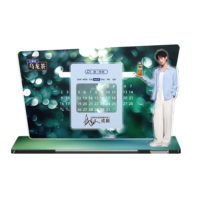 成毅・代言人（サントリー・三得利） ☆ 特典セット（①②③）《成毅