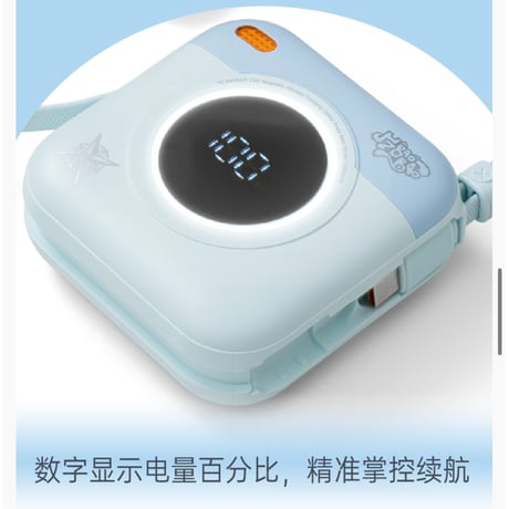 HZ BAO BAO ★ モバイルバッテリー　※ワイヤレス充電対応《文创系列・磁吸无线充电自带电源》【予約商品・発送日未定 】