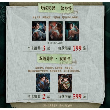 南部档案（爱奇艺） ★ トレーディングカード 【 BOX 】 10袋（30枚入）《1盒（10包・30张）》【予約商品・8月〜9月以降の発送予定】