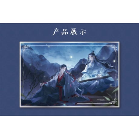 魔道祖師（腾讯）★ 问灵 【 02 】色紙　※アクリル《问灵系列・双人反光色纸》