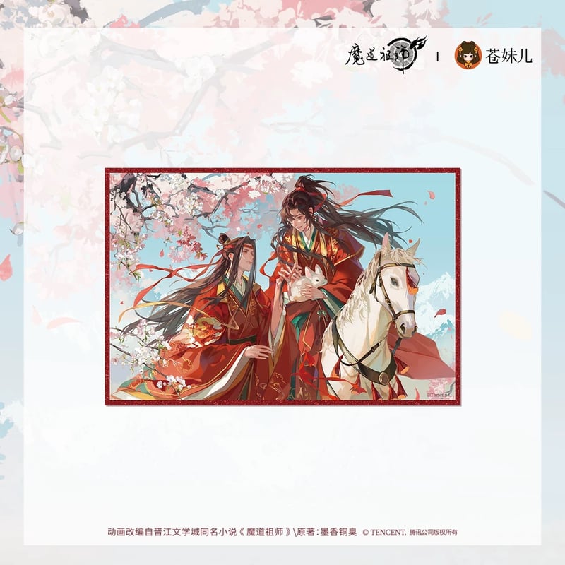 ☆ 】魔道祖師（苍妹儿）☆ 桃风笺 【 10 】 色紙 ※アクリル《桃风笺