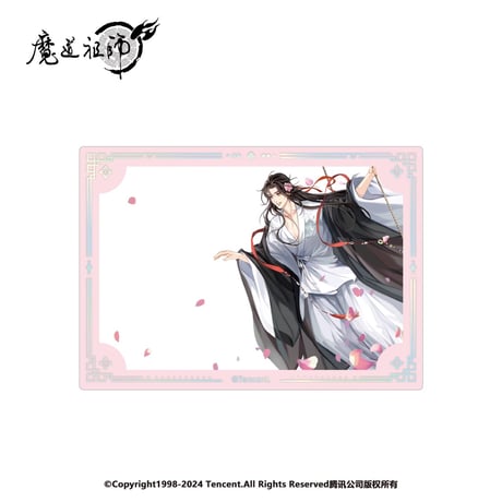 魔道祖師（南漫社）★ 纷纷 【 08 】 クリアカード　※アクリル《纷纷系列・透卡》