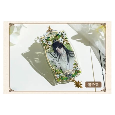 【 ◎ 】天官賜福（bilibili Goods）★  四时花令 【 04 】 流沙ストラップ　※アクリル《四时花令  系列・流沙亚克力挂件》【予約商品・6月〜7月以降の発送予定】