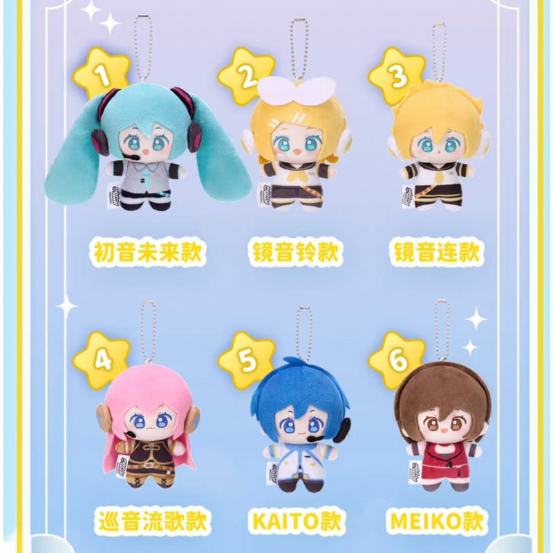 初音ミク（初音未来・MiniDoll）☆ 娃偶乐园【 02 】ぬいぐるみ