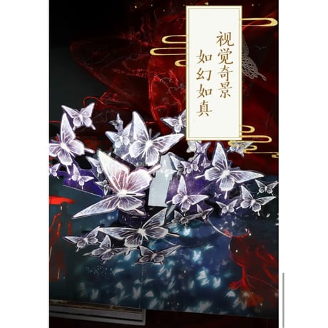 【 他商品との同梱発送不可 】天官賜福 ★ 立体本（珍藏版）《立体书（珍藏版）》【予約商品・3月以降の発送予定】