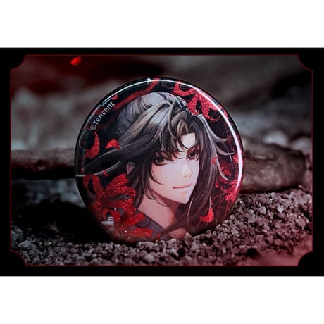 魔道祖師（南漫社）★ 五周年 【 02・03 】 缶バッジ（魏无羡&蓝忘机）2種セット《五周年・徽章（全2款）》
