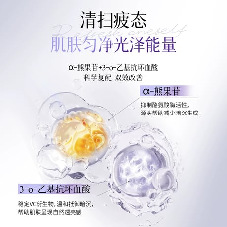 【 禾哲の商品以外との同梱発送不可 】禾哲 ★ 【 25 】グロウ化粧水（150ml）《Heezel・元气植萃发光水（150ml）》