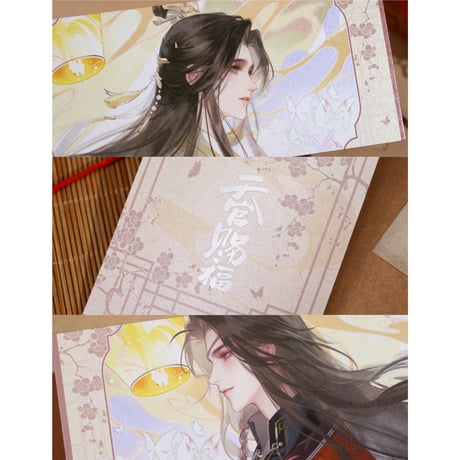 【 第2期・販売分 】天官賜福（bilibili Goods）★  凝眸绘梦 【 02 】 ホロチケット（2種セット）《凝眸绘梦系列・镭射票套装》