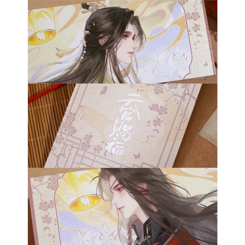 第2期・販売分 】天官賜福（bilibili Goods）☆ 凝眸绘梦 【 02 】 ホ