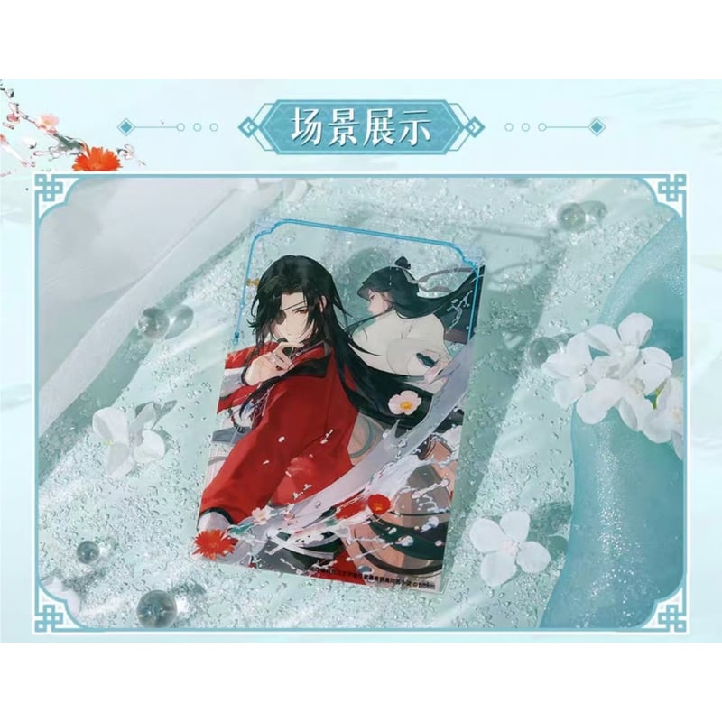 ◎ 】天官賜福（bilibili Goods）☆ 破清渊 【 03 】 クリアカード《破