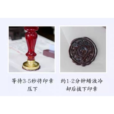 【 アウトレット品・他商品との同梱不可 】陳情令 ★ シーリング・セット（BOX）《香氛蜡烛与火漆礼盒》
