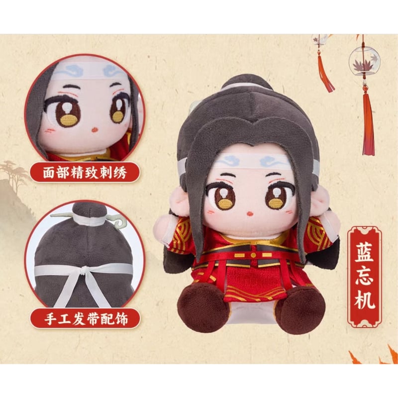魔道祖師（MiniDoll）☆ ぬいぐるみ（骑射・Q宝 15cm）《动画