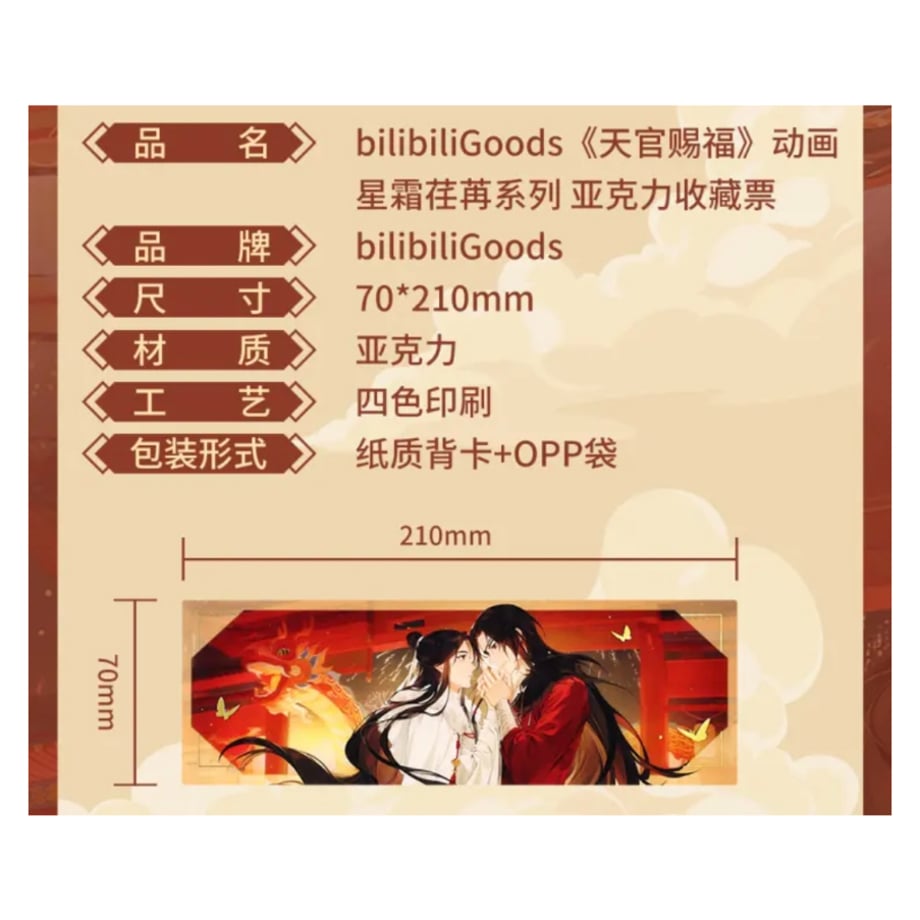6700c81e95624d1524e30a19