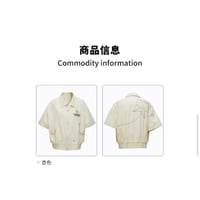 EHz・Z ★ 詩人漫 " 游 "【 05 】 半袖シャツ《詩人漫 " 游 "・衬衫外套》【予約商品・ 発送日未定】