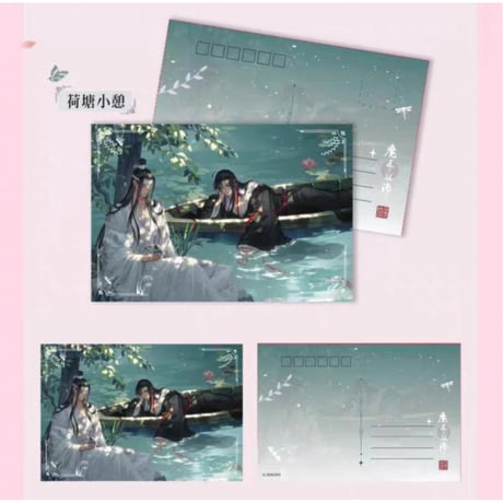 魔道祖師（谷子屋）★  ポストカード（8種セット）《纪念明信片套装》