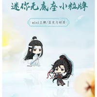 魔道祖師（南漫社）★ ミニ・アクリルスタンド③（无底座小粒牌）《迷你无底座小粒牌》
