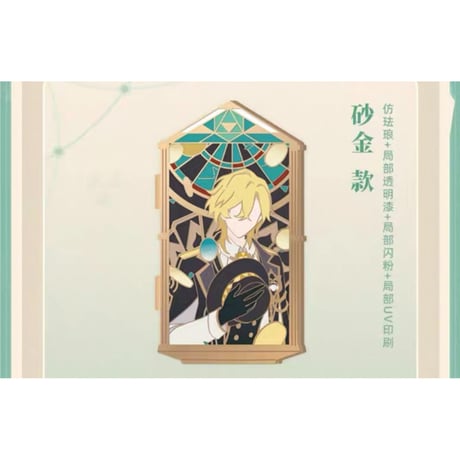 崩坏：星穹铁道（miHoYo） ★ 石心誓环 【 01 】 金属バッジ《石心誓环系列・金属徽章》【予約商品・メーカー発送目安：ご注文日より200日以内】