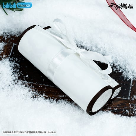 【 ◎ 】天官賜福（bilibili Goods）★  风雪归人 【 06 】 ミニタペストリー　※紙製《风雪归人系列・迷你卷轴挂画》