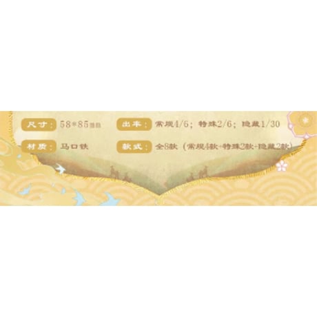【 ◎ 】天官賜福（森罗万象）★  动画五周年 尘寰渡 【 02 】 缶バッジ（楕円）※ブラインド形式《动画五周年 尘寰渡系列・椭圆螺钿徽章 盲盒》