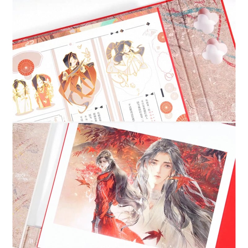 天官賜福（ARThorizon） ☆ ラジドラ・Vol.1 【 00 】 サウンド