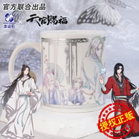 天官賜福（幸运石）★ マグカップ（原画）《拈花夜话・原画马克杯》
