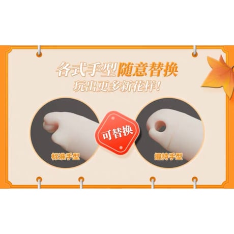 天官賜福（MiniDoll）★ Jotos・フィギュア《Jotos・手办》