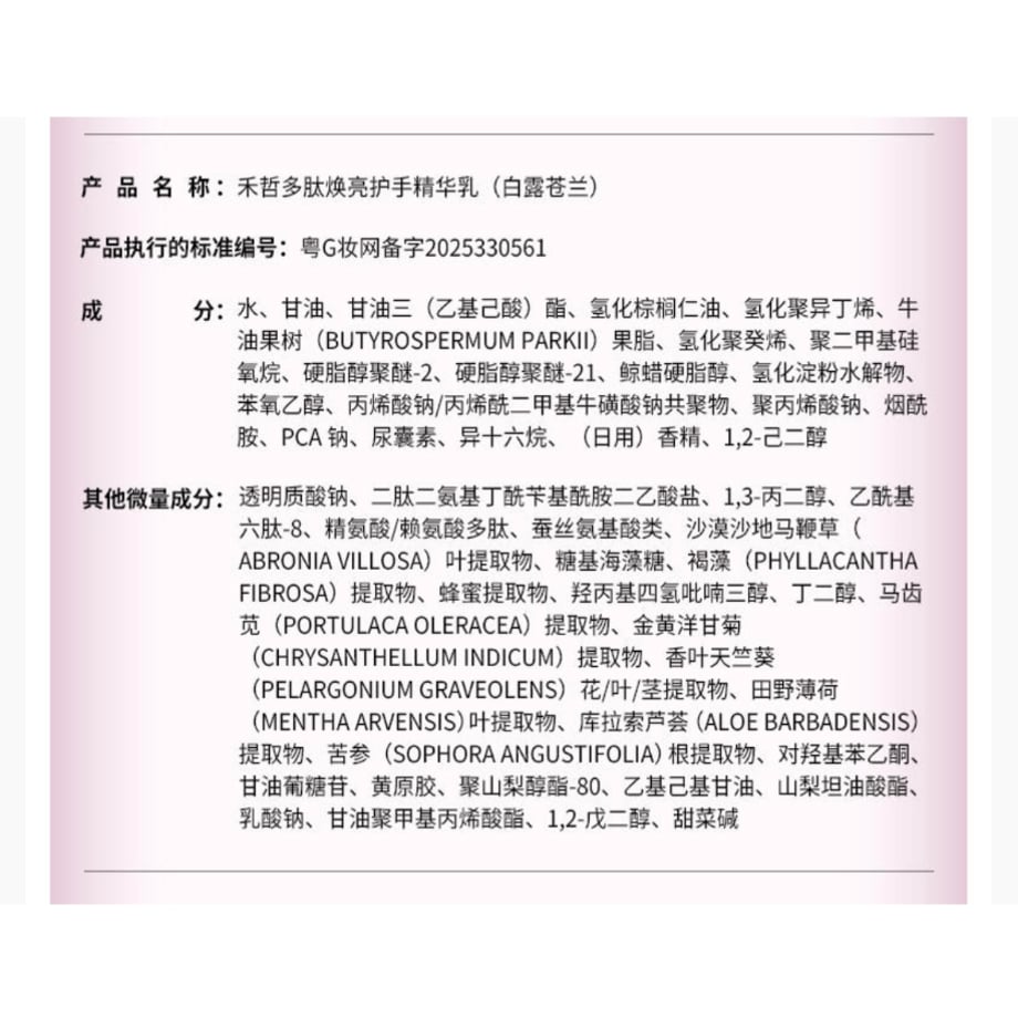 692b963db2940fc082308370