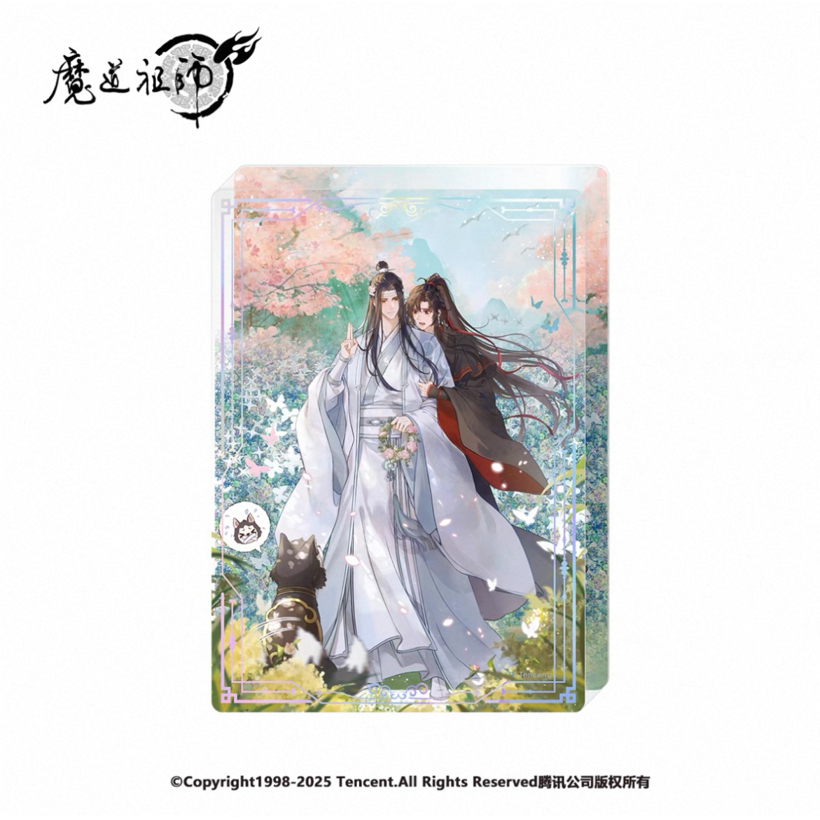 魔道祖師（南漫社）☆ 畏犬 【 06 】 流砂ブロック ※アクリル《畏犬
