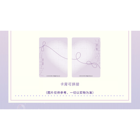 逆爱（兴娱斋）★ 【 06 】 トレーディングカード（第1弾）【 BOX 】 10袋（20枚入）《纪念收藏卡（第一弾）・1盒（10包・20张）》