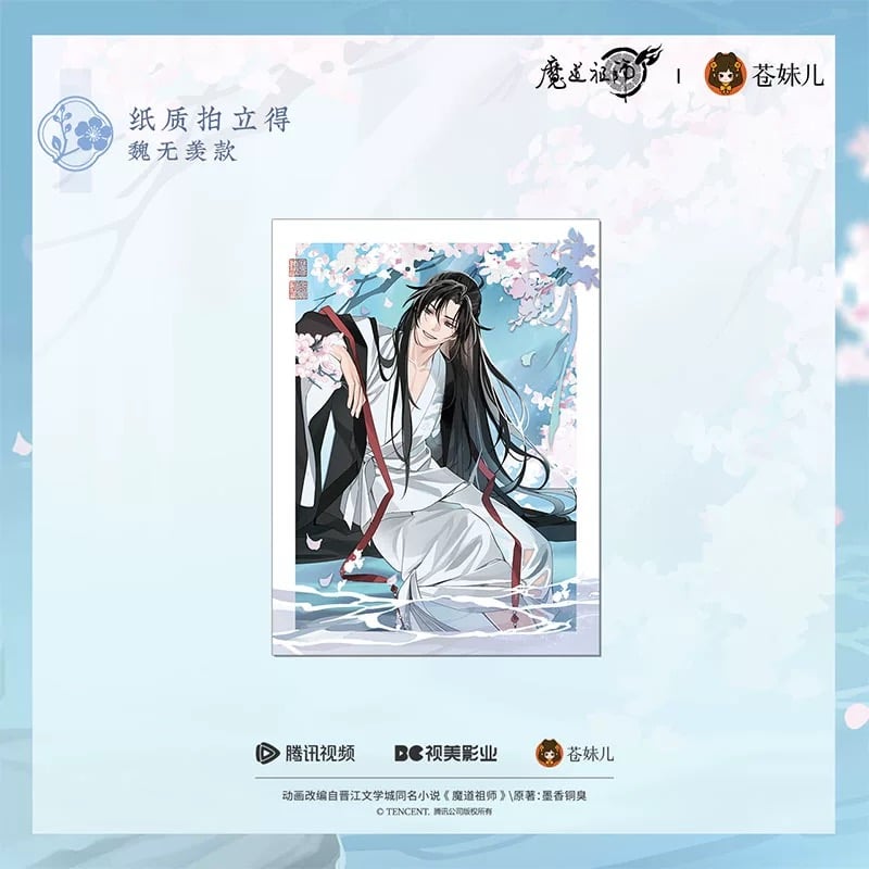 魔道祖師　溪花水月シリーズ　魏無羨　藍忘機 魔道祖師 溪花水月シリーズ 魏無羨 藍忘機 魏无羡