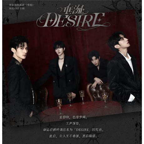 CATEGORY ▶️ 垂涎 | 【 凛凛 】中国ドラマ・アニメ・映画グッズ