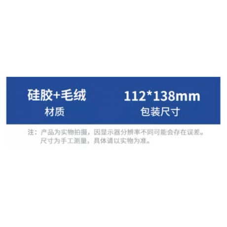 【 12 】ビンドゥンドゥン ★ ストラップ④　※ストラップ：白（文字なし）《冰墩墩・立体钥匙扣④》