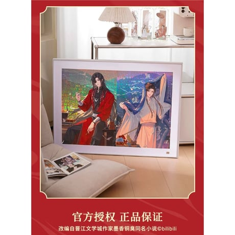 天官賜福（图益・TOI）★ ジグソーパズル（云镜双影）1000 ピース（500×2）※紙製《云镜双影・1000 片（500×2）》