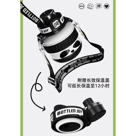 王一博・代言人（BOTTELED JOY） ★ ステンレスボトル（熊猫 吨吨）500ml 《熊猫 吨吨》