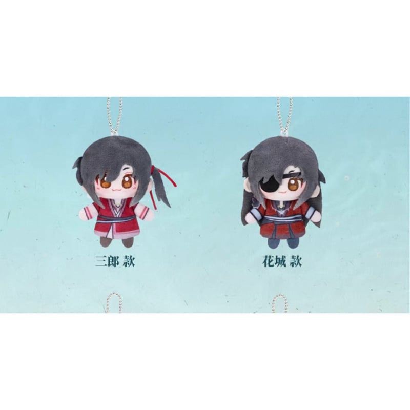 天官賜福　悦神殿下　ぬいぐるみストラップ 天官賜福（MiniDoll）☆ ぬいぐるみ ストラップ（指偶挂件・8cm