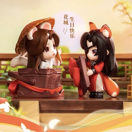 天官賜福（擎苍） ★ フィギュア（谢怜&花城）芳心瑞献《芳心瑞献・手办（谢怜&花城）》