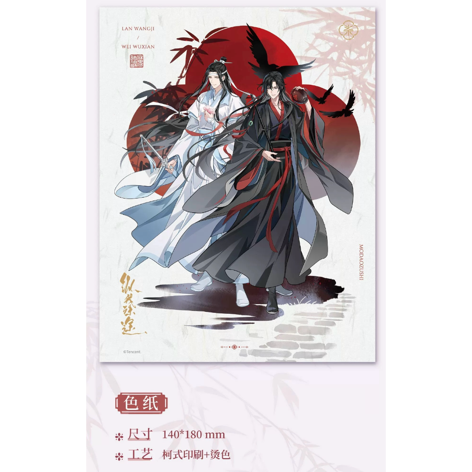 環 5th 色紙 lead-netstore_122204s363i7t10