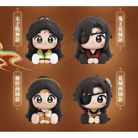 天官賜福（MiniDoll）★ PVC ソフビ・フィギュア（明月楼兰）※ブラインド形式《明月楼兰系列・软胶坐姿摆件》