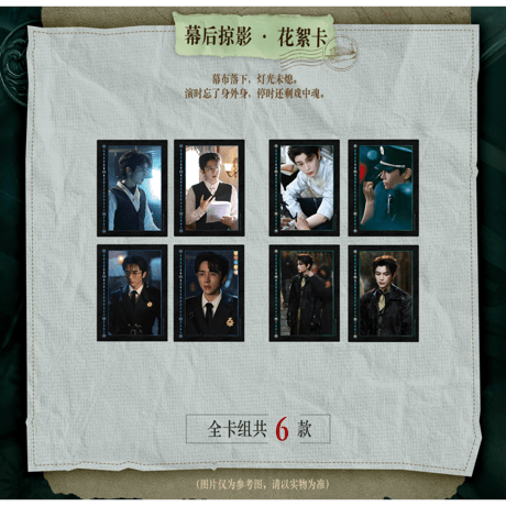 南部档案（爱奇艺） ★ トレーディングカード 【 BOX 】 10袋（30枚入）《1盒（10包・30张）》【予約商品・8月〜9月以降の発送予定】