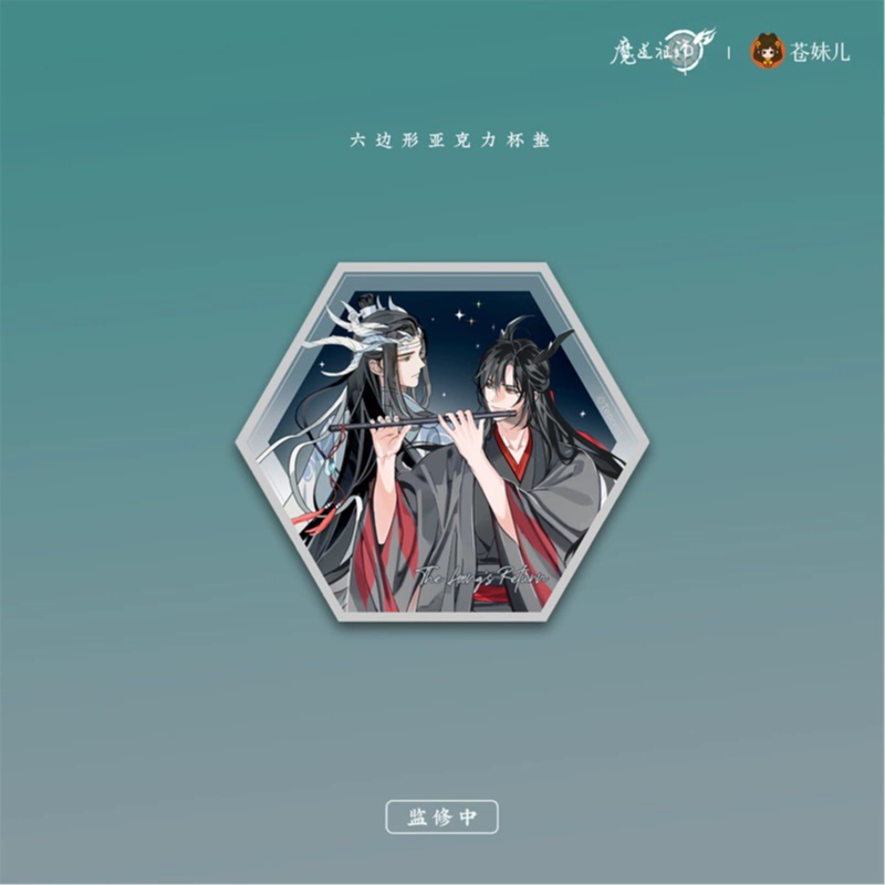 魔道祖師 カード型アクリルスタンドコレクション 二期コンプリート全19種