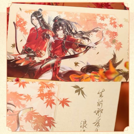 【 ☆ 】魔道祖師（觅星社）★ 赤影逐枫 【 02 】 色紙　※紙製《赤影逐枫系列・色纸》【予約商品・メーカー発送目安：ご注文日より120日以内】