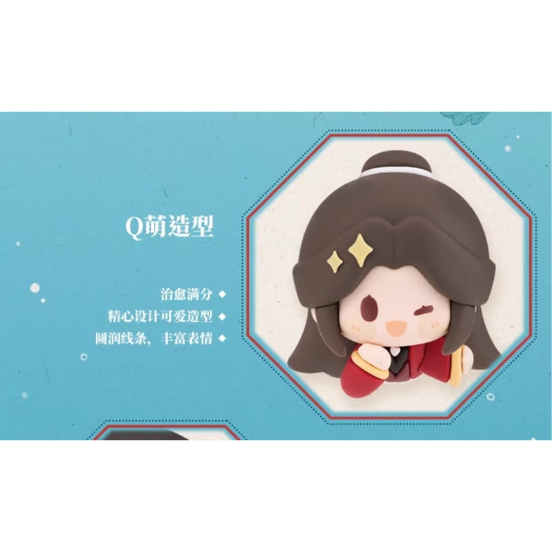 第2期・販売分 】天官賜福（MiniDoll）☆ マグネット（冰箱贴
