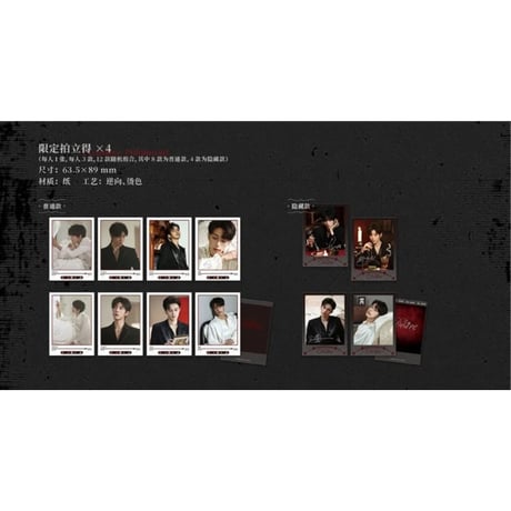 第2期・販売分【 他商品との同梱発送不可 】垂涎 ★ サウンドトラック・CD（普通版）《OST专辑》【予約商品・2026年6月〜7月以降の発送予定】