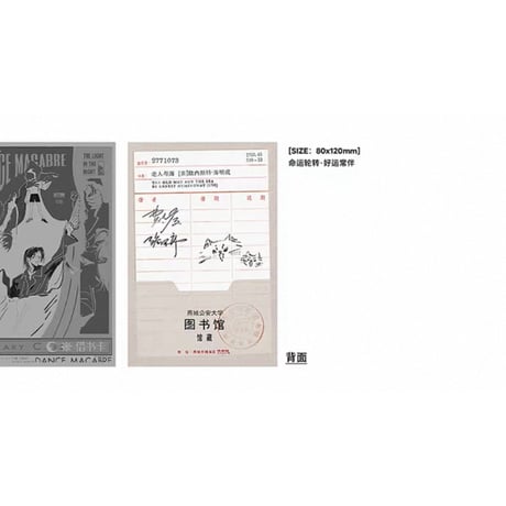 【 他商品との同梱発送不可 】默読 ★ 2026年 記念版 【 01・特典追加版 】 書籍（3冊セット）※中国語（簡体字版）《默读（全三册）》